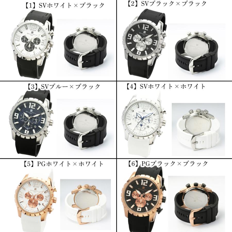 サルバトーレ・マーラ（SALVATORE MARRA） 限定時計ケース特典付