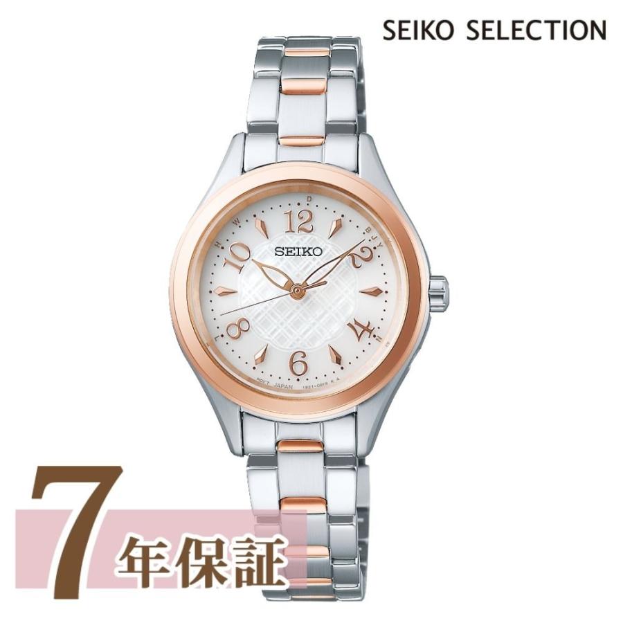 SEIKO SELECTION 限定時計ケースおまけ特典付 セイコーセレクション