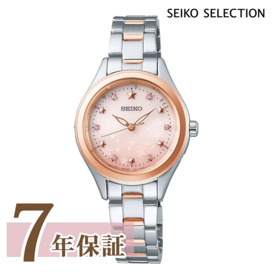 極美品【稼働品】SEIKO　セイコーV117　ハート　ピンク　ゴールド　ソーラー 極美品【稼働品】SEIKO セイコーV117 ハート ピンク ゴールド ソーラー