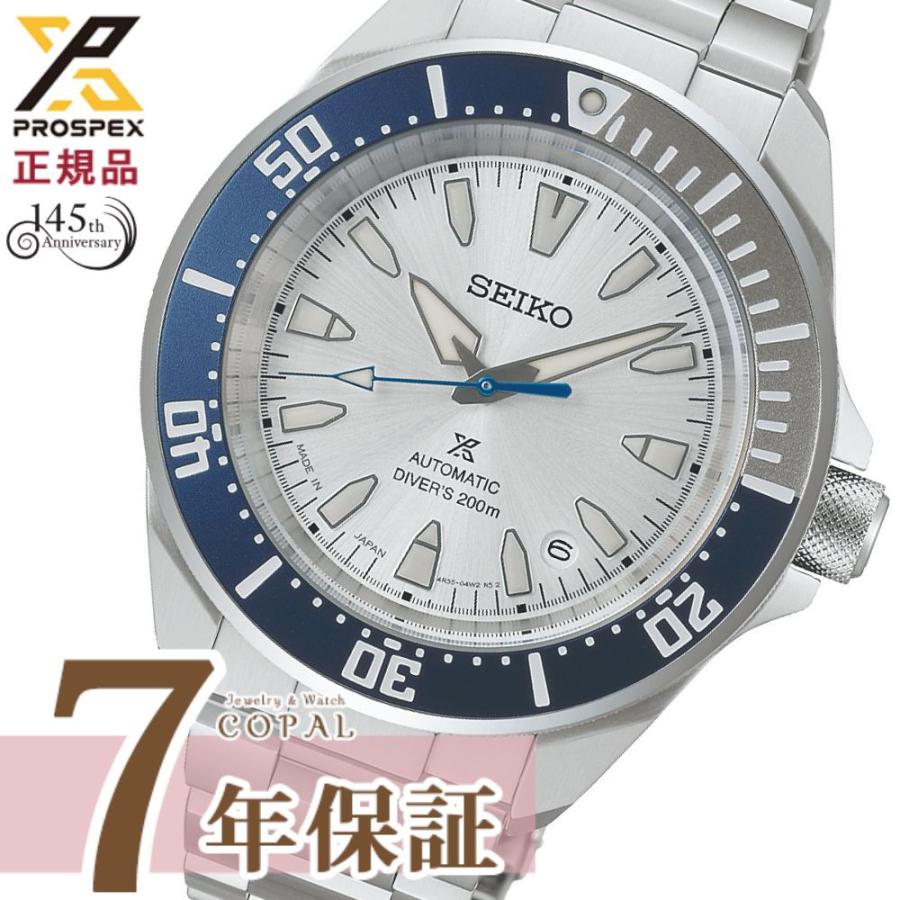 PROSPEX PROSPEXオリジナル特典付 セイコー プロスペックス メンズ 
