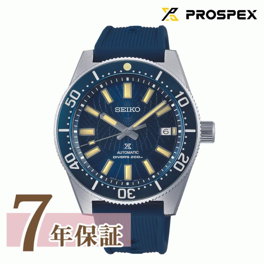 PROSPEX 選べるノベルティ付 セイコー プロスペックス メンズ 腕時計