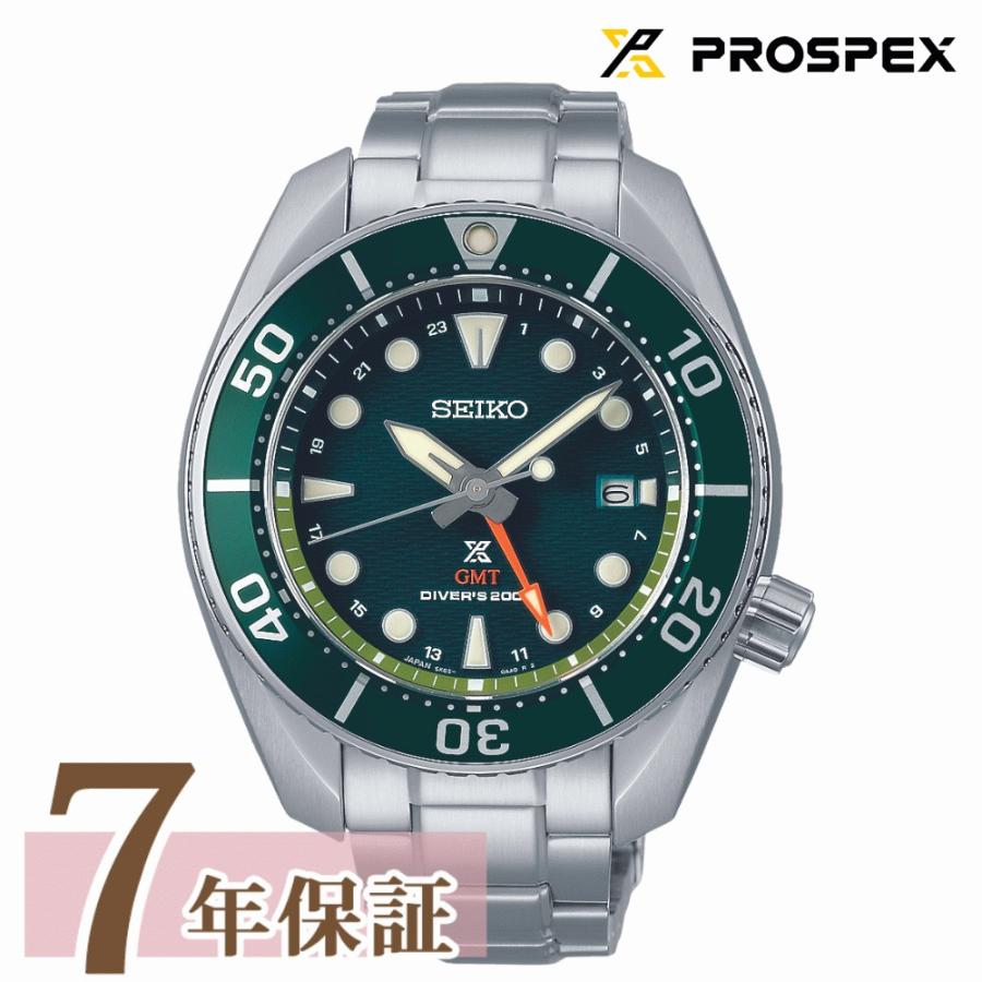 SEIKO PROSPEX SBPK001 GMT 替ベゼルインサート付き PROSPEX 限定時計ケースおまけ特典付 セイコー プロスペックス メンズ