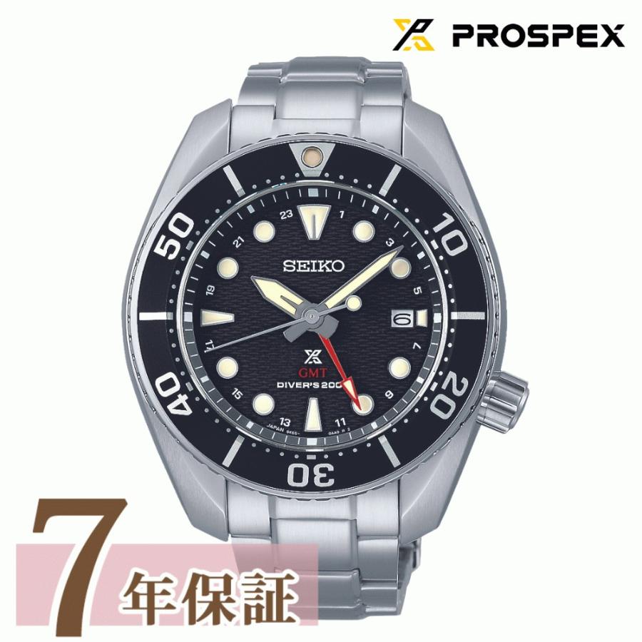 PROSPEX 限定時計ケースおまけ特典付 セイコー プロスペックス メンズ