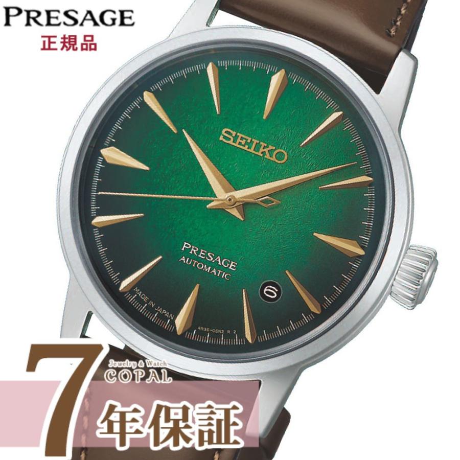 SEIKO（セイコー） SEIKO時計ポーチ特典付 プレザージュ HCB002J 