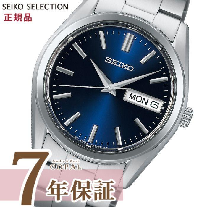SEIKO SELECTION 限定時計ケース特典付 セイコーセレクション SBTH009 