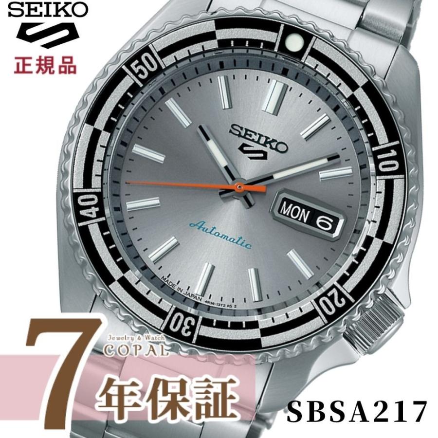 Seiko 5 限定時計ケースおまけ特典付 セイコー5 スポーツ SKX Sports