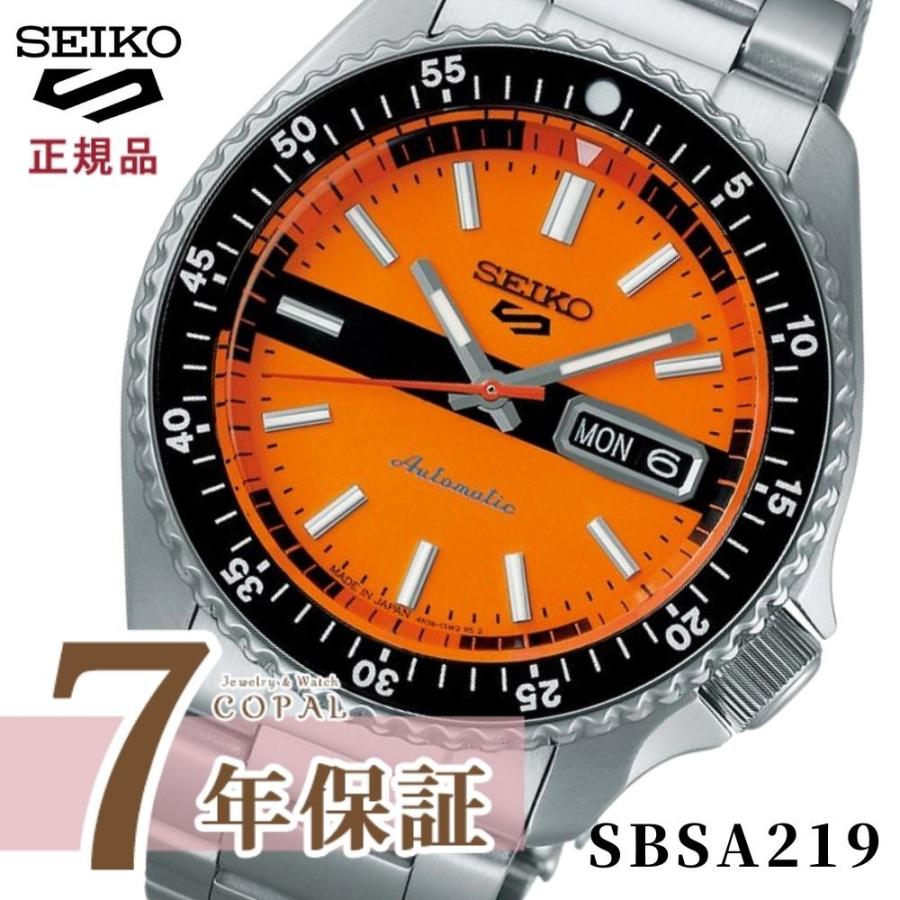 SEIKO 5 ケースセット Seiko 5 限定時計ケースおまけ特典付 セイコー5 スポーツ SKX Sports