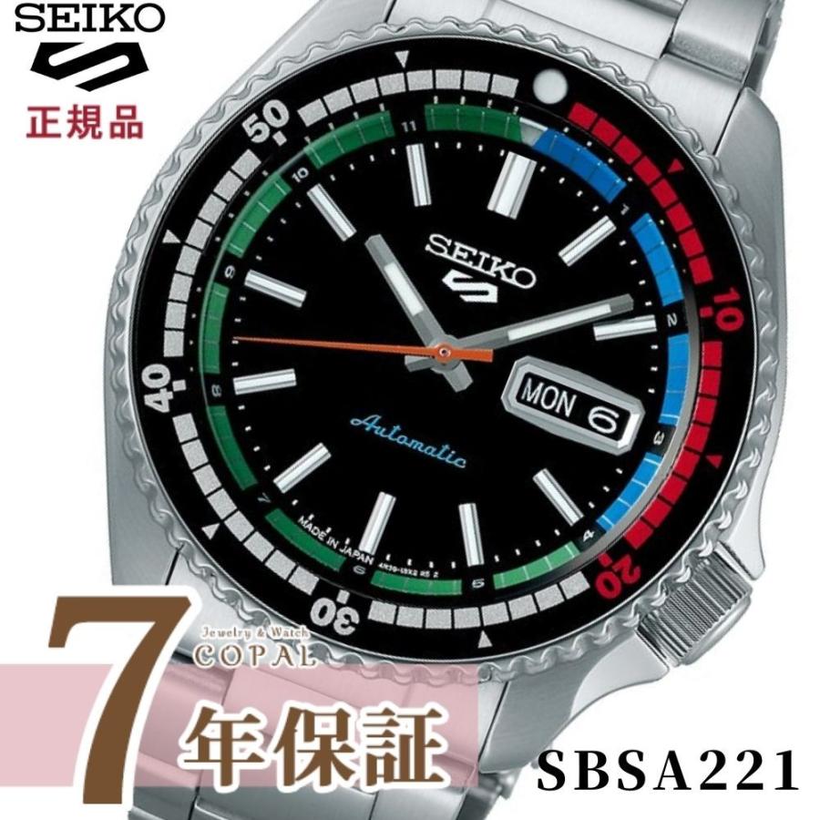 Seiko 5 限定時計ケースおまけ特典付 セイコー5 スポーツ SKX Sports 