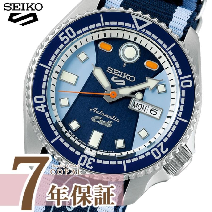 セイコー 5 スポーツ SBSA237 スーパーカブ コラボレーション