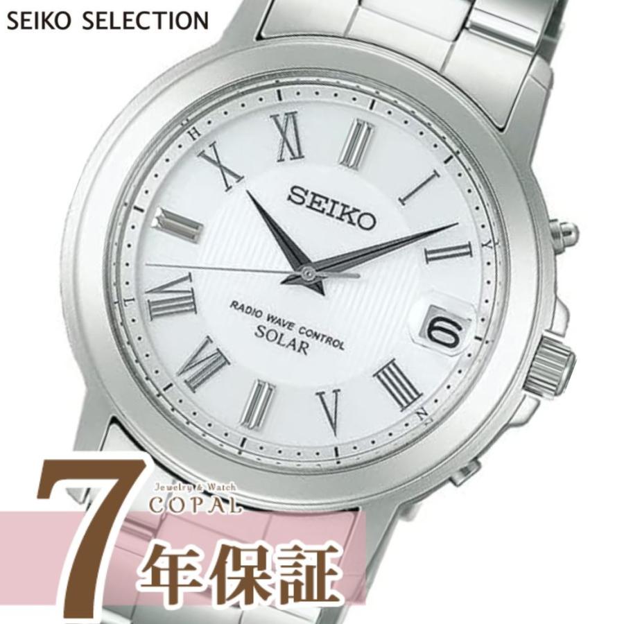 SEIKO SELECTION 限定時計ケース特典付 セイコー セレクション メンズ