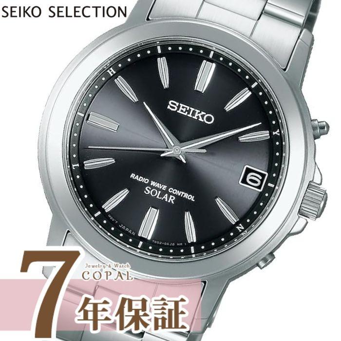 SEIKO SELECTION 限定時計ケースおまけ特典付 セイコー セレクション