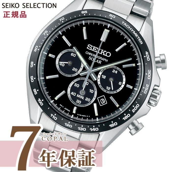 SEIKO SELECTION 限定時計ケース特典付 セイコー セレクション 腕時計