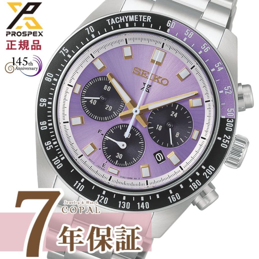 PROSPEX 選べるノベルティ付 セイコー SEIKO プロスペックス スピード