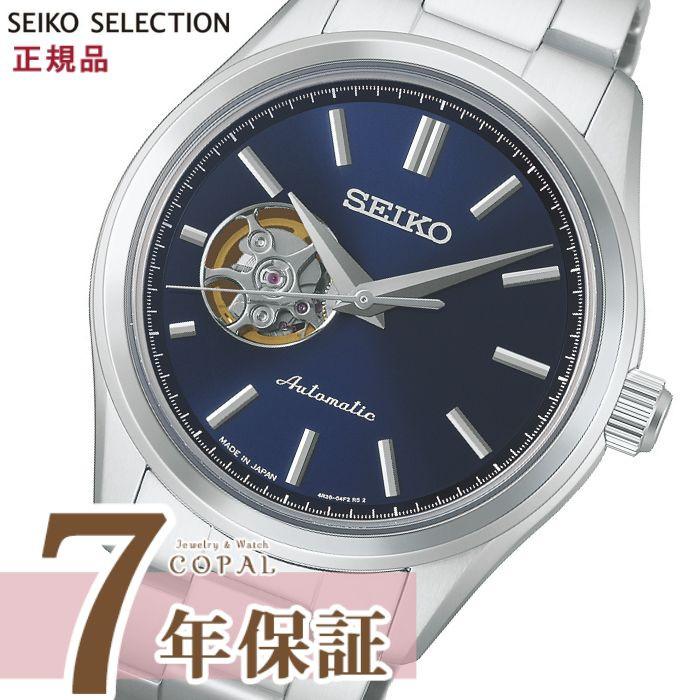 SEIKO SELECTION 限定時計ケース特典付 セイコー セレクション 腕時計
