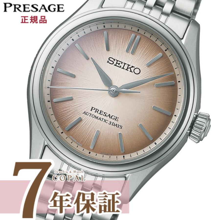 PRESAGE SEIKO時計ポーチ特典付 セイコー プレザージュ 腕時計 メンズ