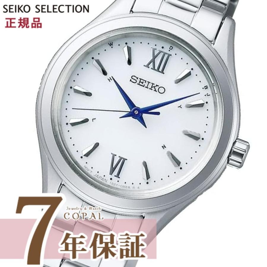 SEIKO SELECTION 限定時計ケース特典付 セイコー セレクション 腕時計