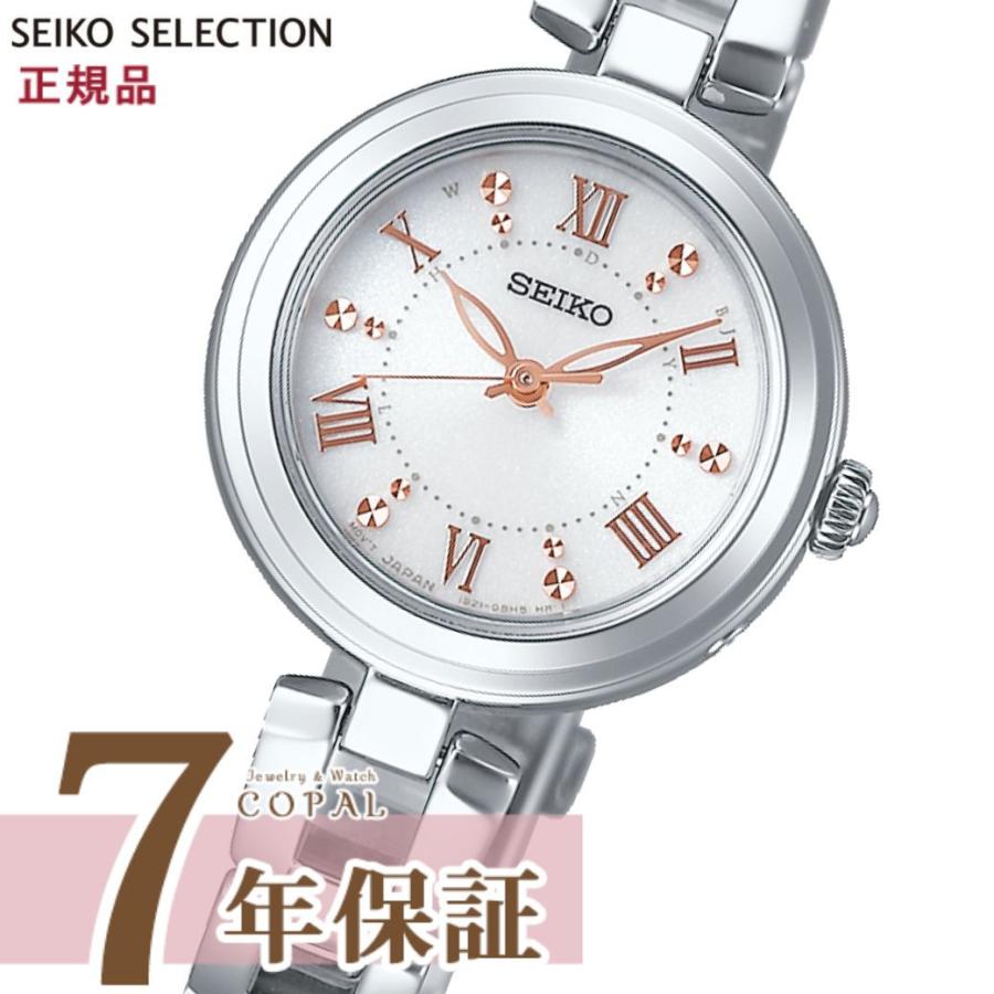 セイコー　セレクション　SWFH089 SWFH089 – セイコーセレクション – セイコーオンラインストア