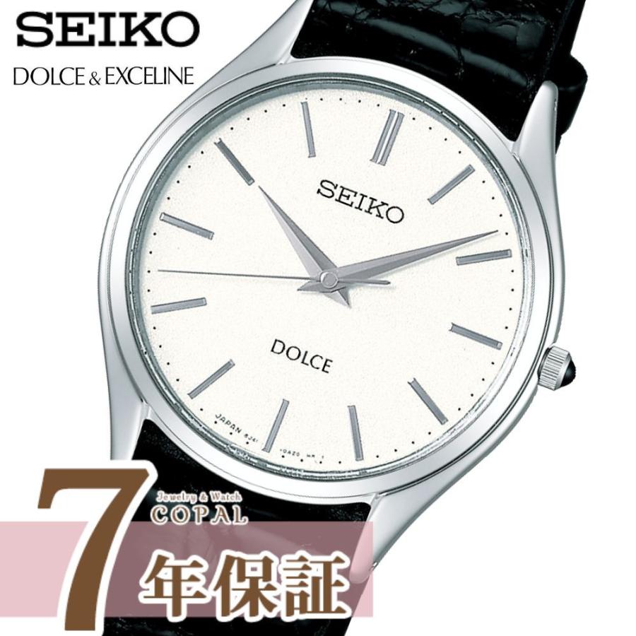 DOLCE ＆ EXCELINE 限定時計ケース特典付 セイコー ドルチェ SACM171