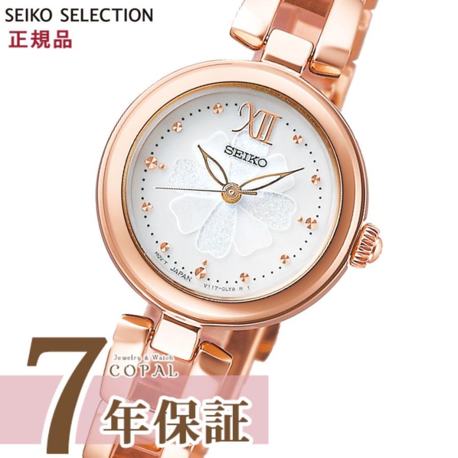 セイコー SEIKO 腕時計 レディース 稼働品 ソーラー 美品 ピンク 箱付き セイコーウオッチから、2020 SAKURA Blooming 限定モデル6機種を