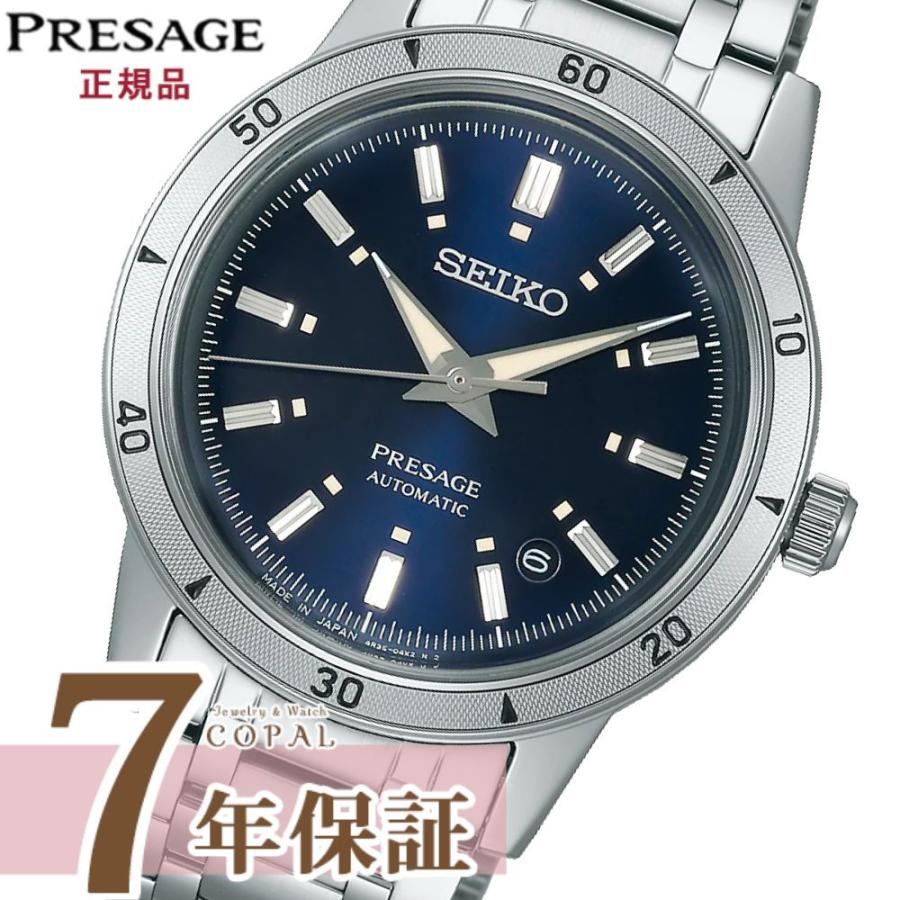 PRESAGE SEIKO時計ポーチ特典付 セイコー プレザージュ 腕時計 メンズ