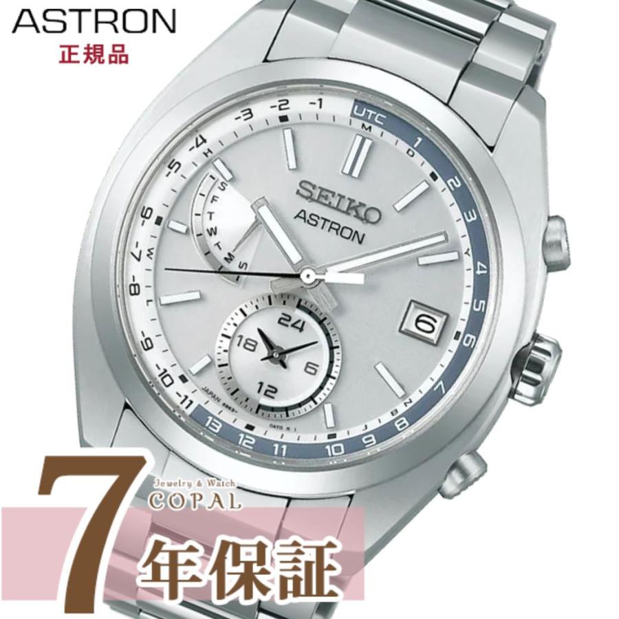 ASTRON SEIKO時計ポーチ特典付 セイコー アストロン メンズ 腕時計