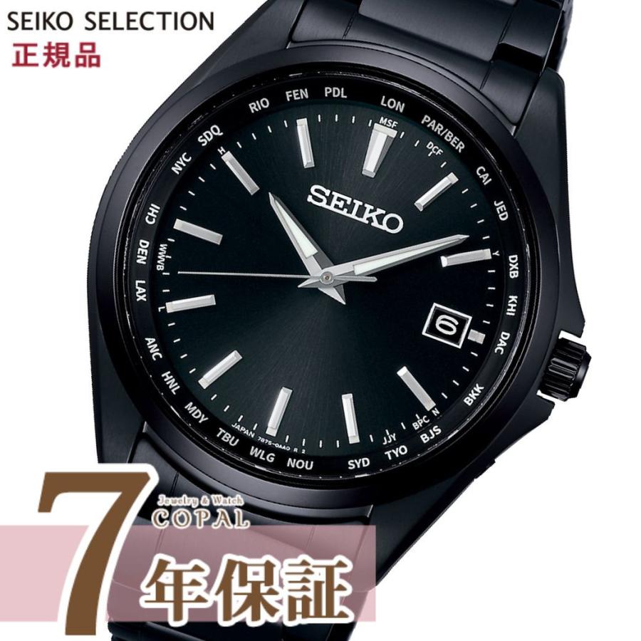 SEIKO SELECTION 限定時計ケースおまけ特典付 セイコー セレクション 