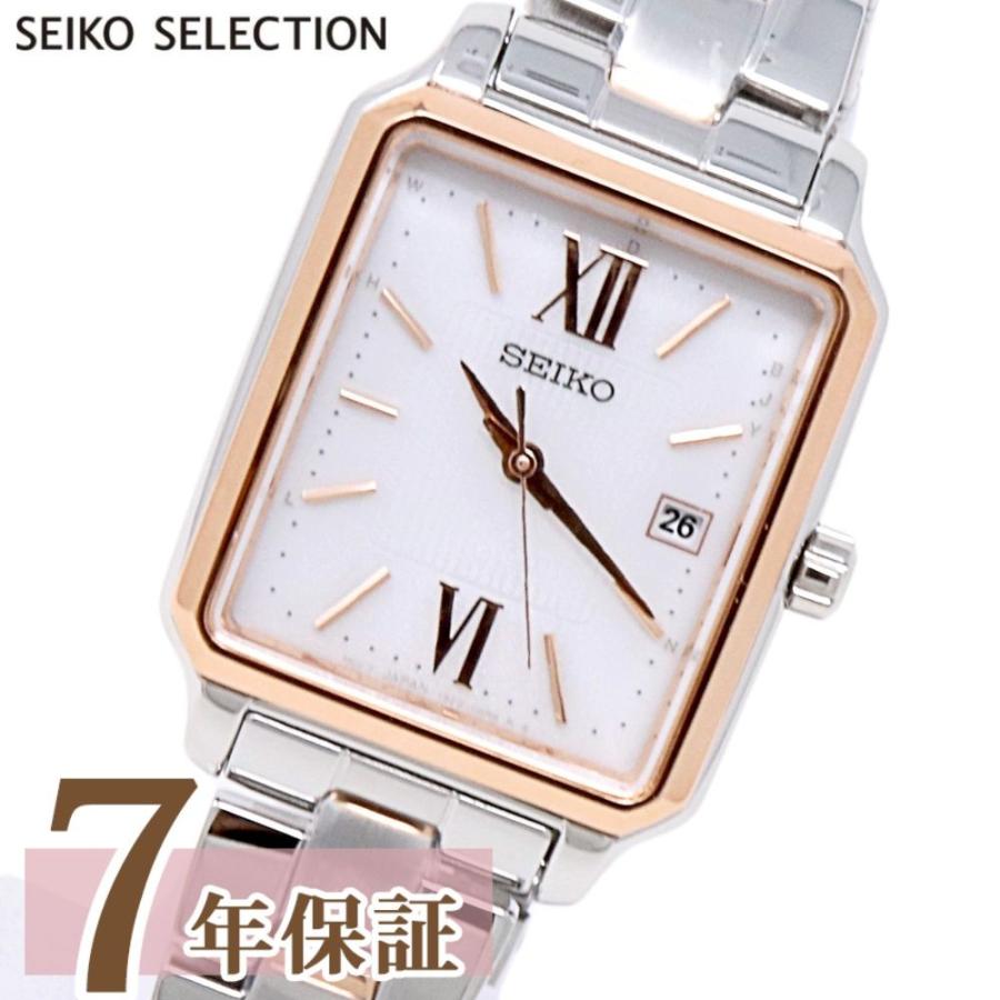 SEIKO SELECTION セイコー セレクション Sシリーズ レディース 腕時計
