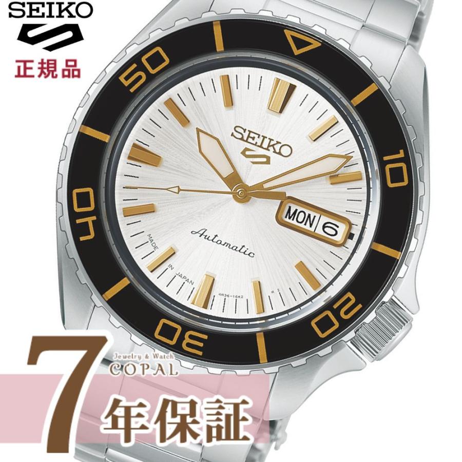 Seiko 5 Sports 限定時計ケース特典付 セイコー 5スポーツ HDB004J