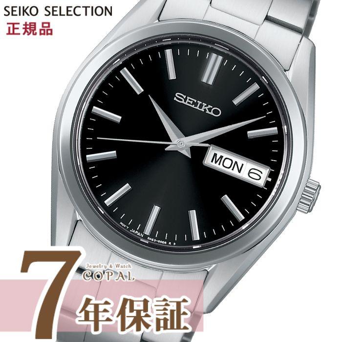 SEIKO SELECTION 限定時計ケース特典付 セイコーセレクション SBTH011