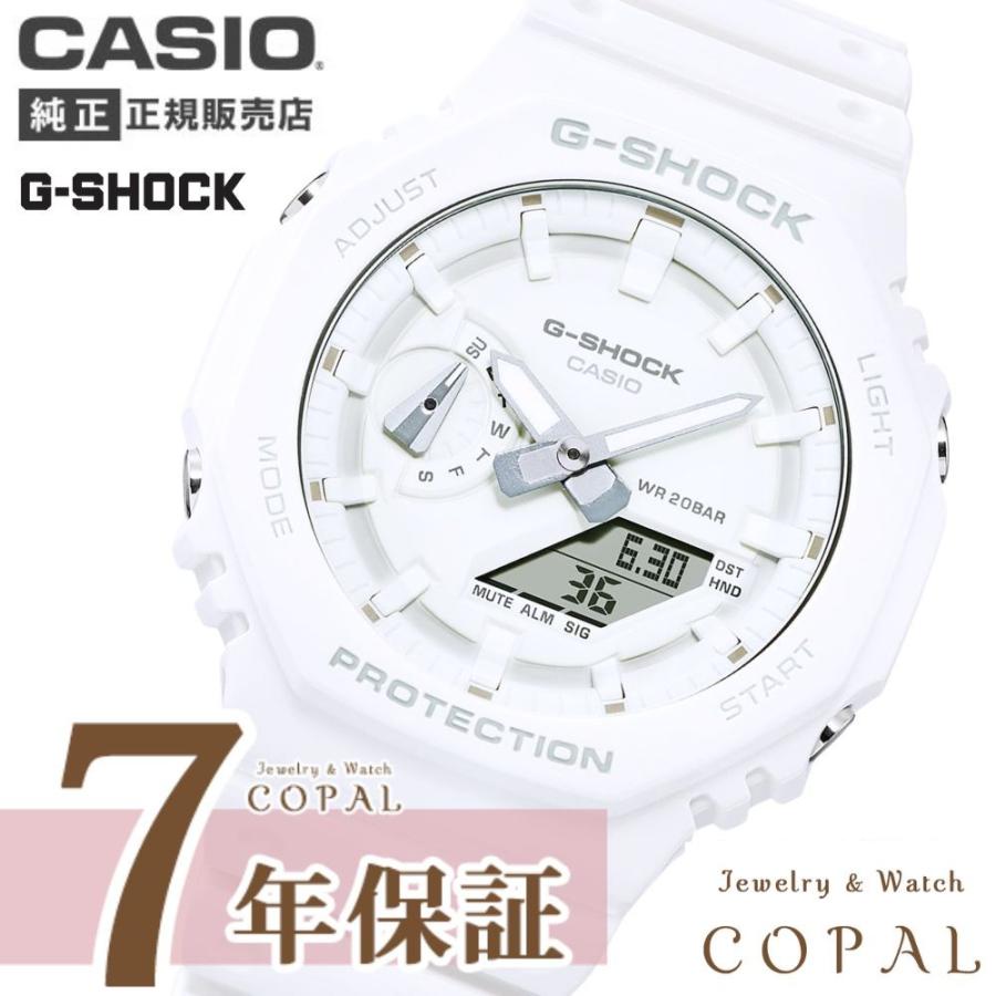 G-SHOCK カシオ g-shock 腕時計 GA-2100-7A7JF Gショック ホワイト