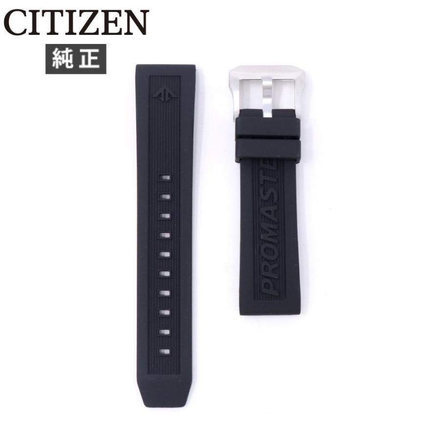 CITIZEN シチズン プロマスター ダイバーズウォッチ用 純正 CITIZEN シチズン プロマスター ダイバーズウォッチ用 純正