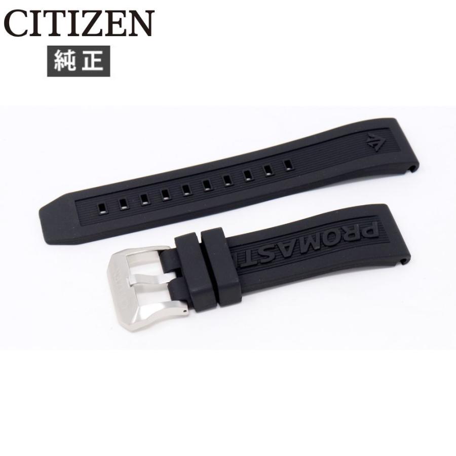 CITIZEN シチズン プロマスター ダイバーズウォッチ用 純正 CITIZEN シチズン プロマスター ダイバーズウォッチ用 純正