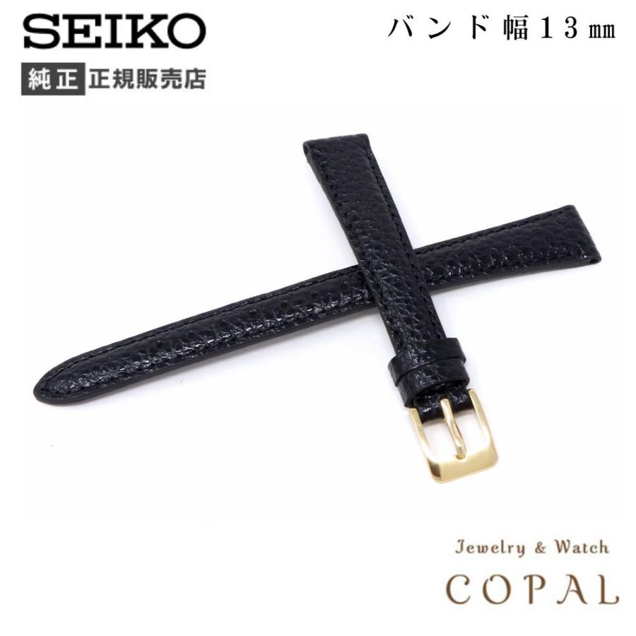SEIKO（セイコー） 13mm 純正 バンド 牛 革 牛革シュリンク DAE0R