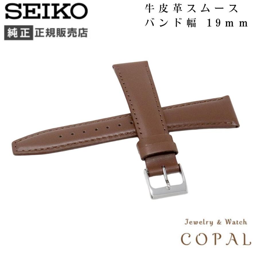 未使用品【SEIKO】19mm 純正 時計 ブレス ベルト バンド SEIKO（セイコー） 19mm 純正 ベルト 牛 革 スムース DXJ8 メンズ 時計