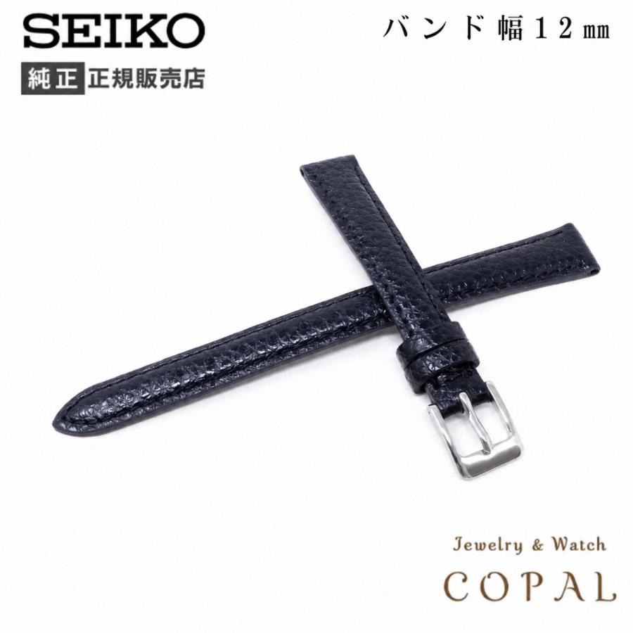 SEIKO（セイコー） 12mm 純正 バンド 牛 革 シュリンク DAD9R 黒