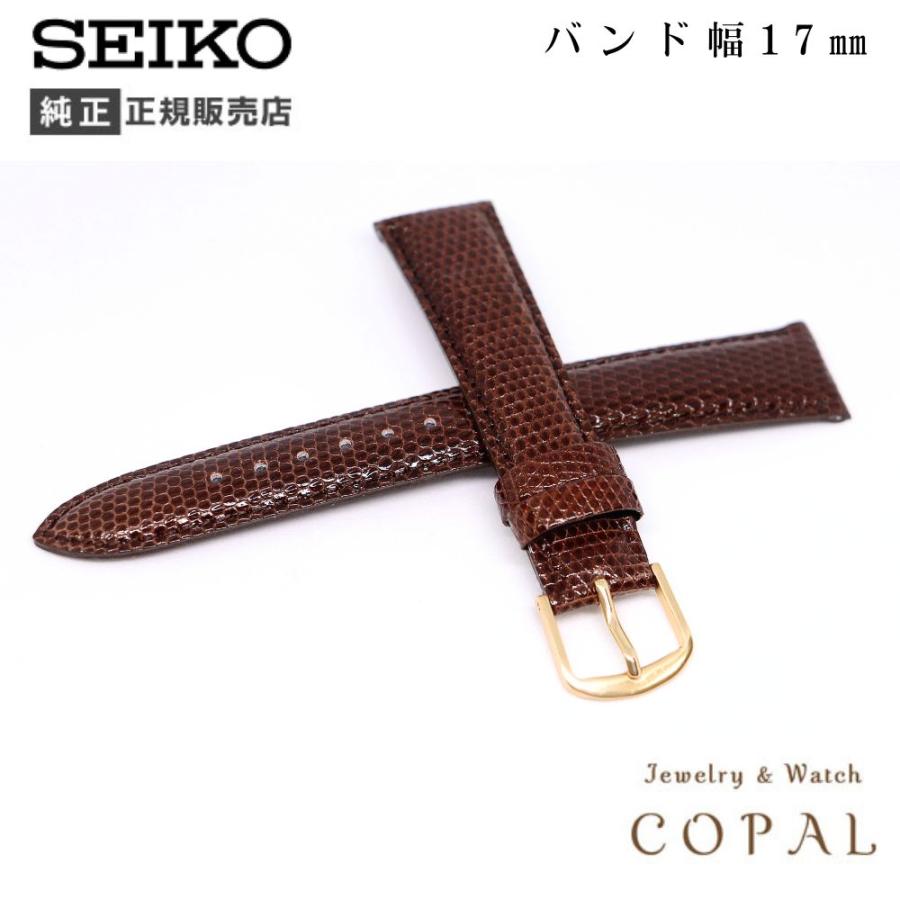 SEIKO（セイコー） 17mm 純正 ベルト リザード DX06 茶 ブラウン 時計
