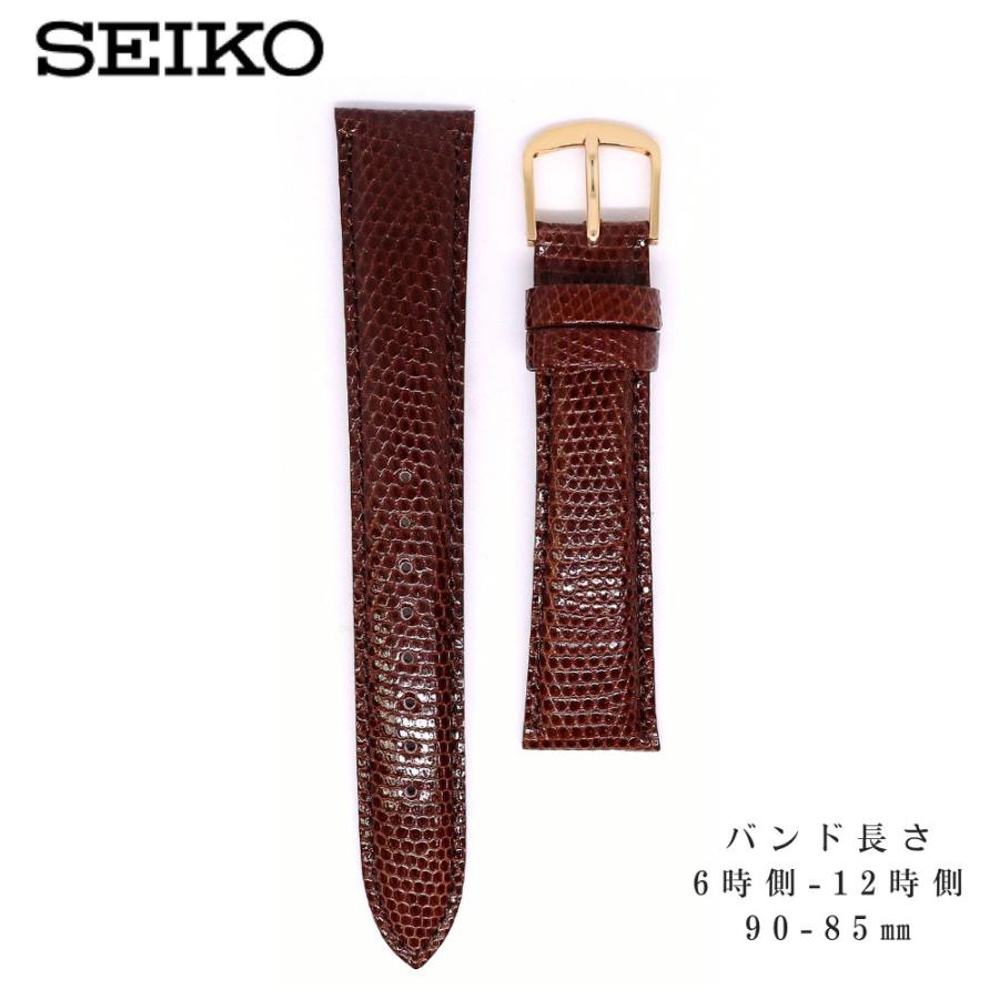SEIKO（セイコー） 17mm 純正 ベルト リザード DX06 茶 ブラウン 時計