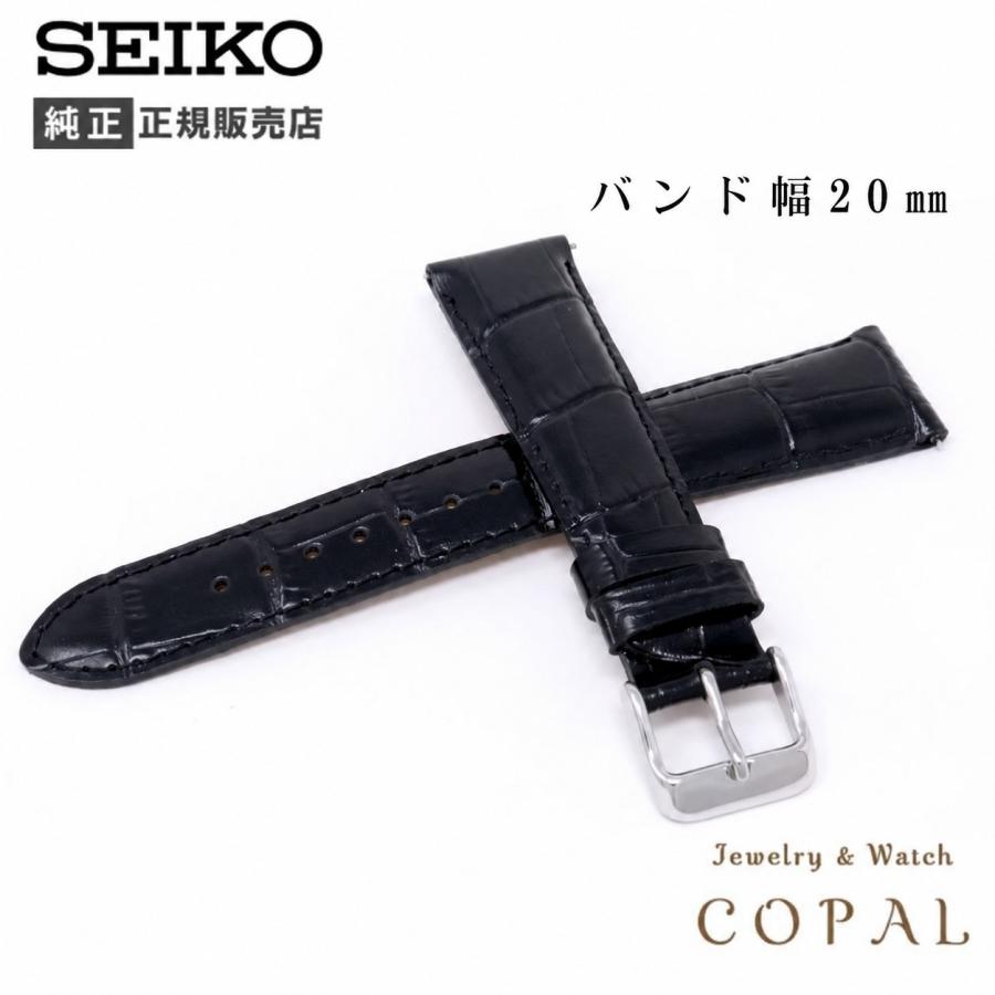 SEIKO（セイコー） 時計ベルト 20mm メンズ 純正 レザー 牛革
