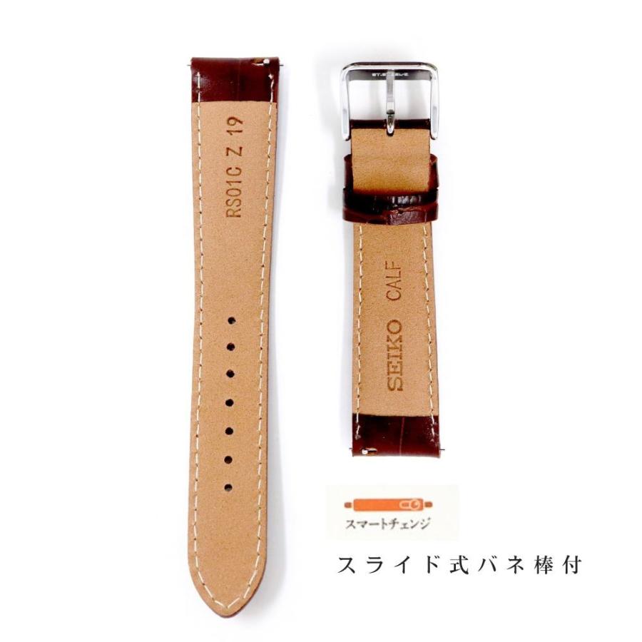SEIKO（セイコー） 時計ベルト 19mm メンズ 純正 レザー 牛革