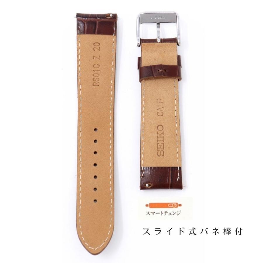 SEIKO（セイコー） 時計ベルト 20mm メンズ 純正 レザー 牛革