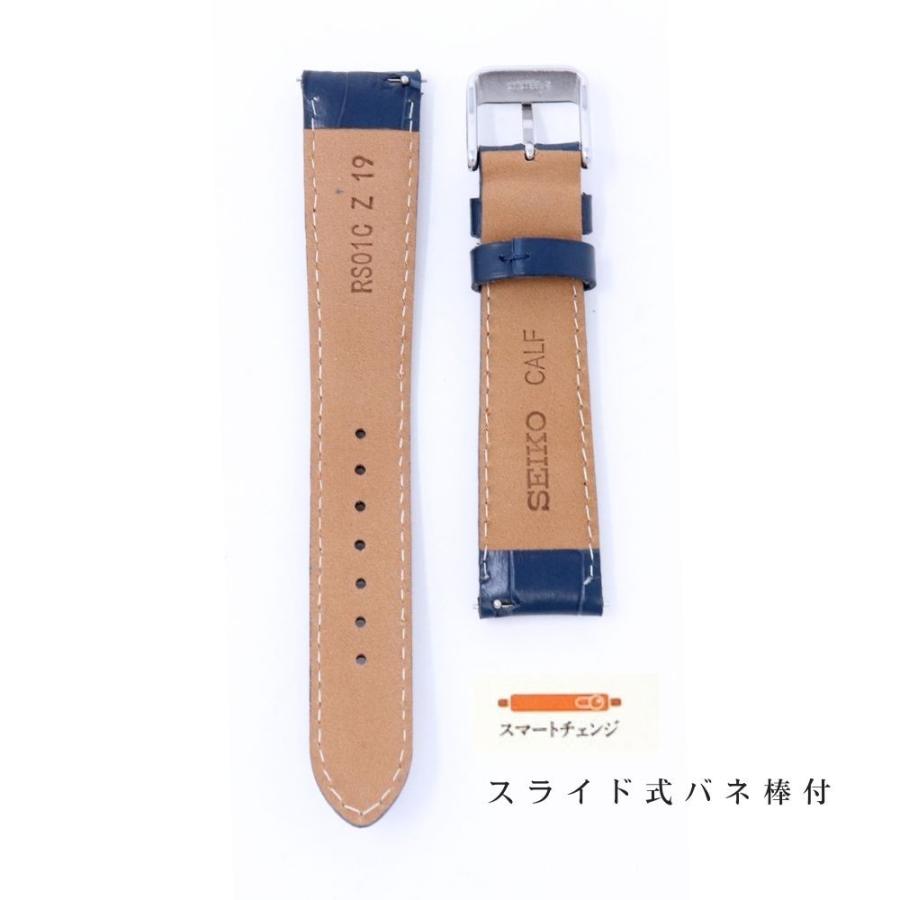 SEIKO（セイコー） 時計ベルト 19mm メンズ 純正 レザー 牛革