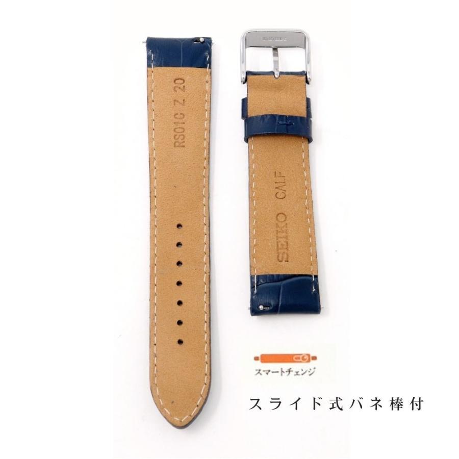 SEIKO（セイコー） 時計ベルト 20mm メンズ 純正 レザー 牛革
