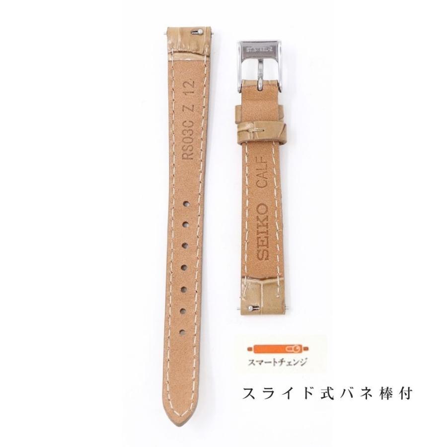 SEIKO（セイコー） 時計ベルト 12mm レディース 純正 レザー 牛革