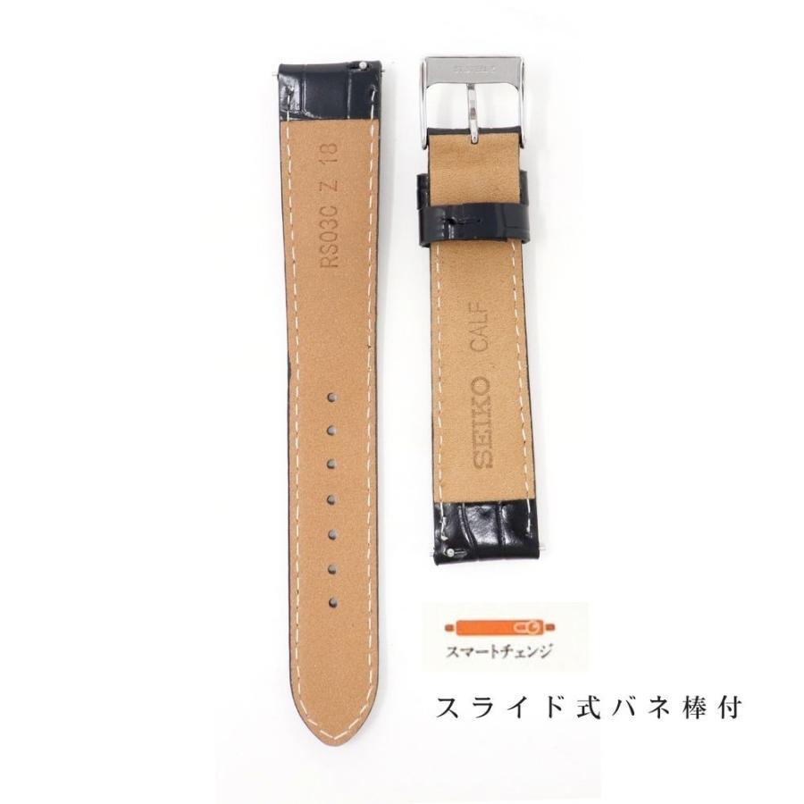 SEIKO 18mm セイコー 純正 バンド 牛 革 ワニタケフ 型押 RS03C18BK
