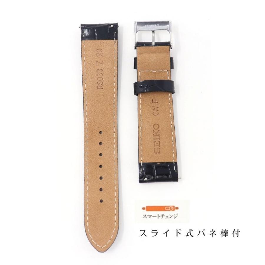lWC　純正　尾錠　20mm SEIKO（セイコー） 20mm 純正 バンド 牛 革 ワニタケフ 型押 RS03C20BK