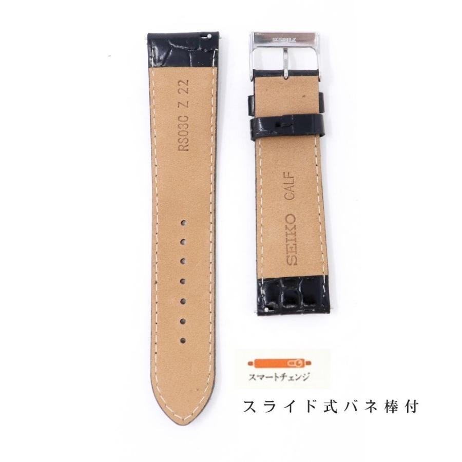 SEIKO（セイコー） 時計ベルト 22mm メンズ 純正 レザー 牛革