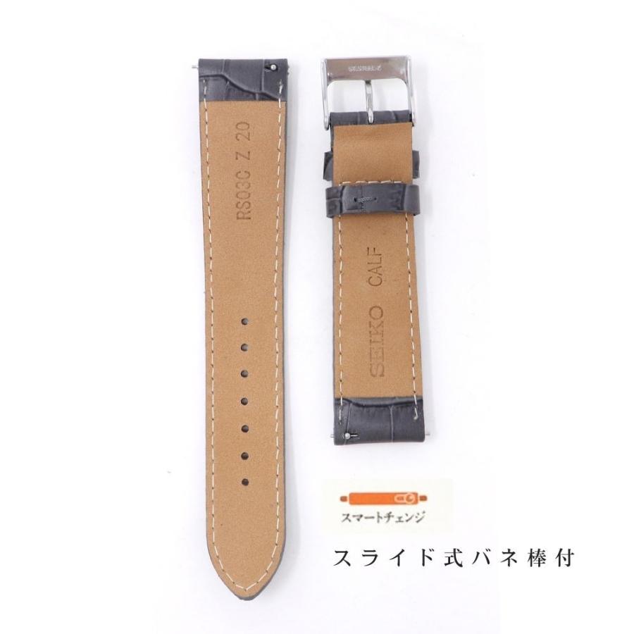 SEIKO 20mm セイコー 純正 バンド 牛 革 ワニタケフ 型押
