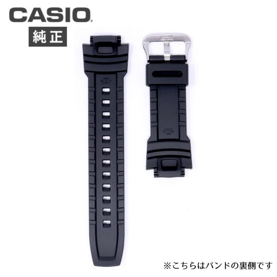 PRO TREK カシオ 純正 プロトレック バンド PRG-270-1 PRG-270-4