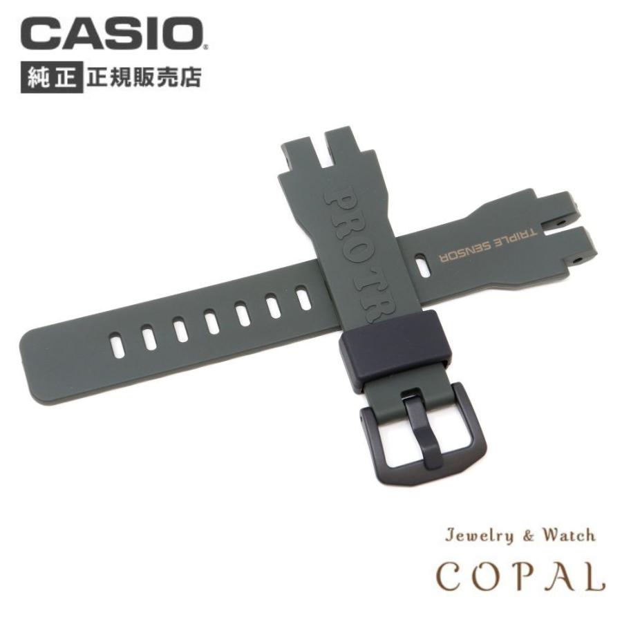 [完動美品] CASIO PROTREK PRT-300 腕時計 純正ベルト PRO TREK CASIO PROTREK カシオ プロトレック 純正 ラバー