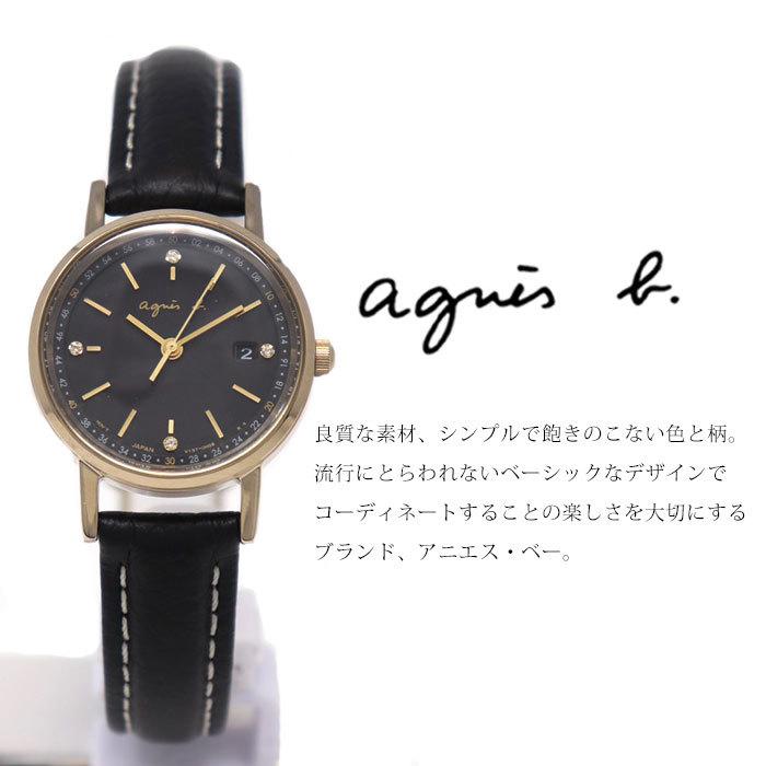 agnes b.（アニエスベー） ノベルティ付 時計 レディース FBSD936